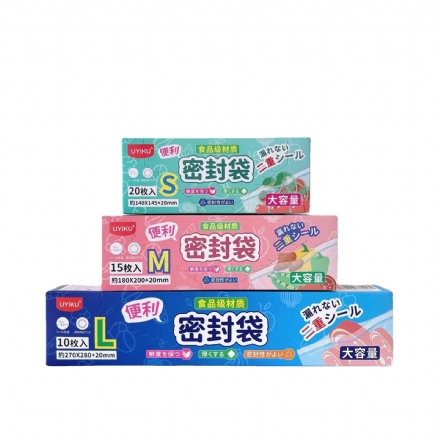 【中国】物以可/UYIKU 食品密封袋 自封袋 塑封袋 加厚 冰箱收纳袋 冷冻专用 分装 保鲜袋 大中小各一盒 - Sweet Living