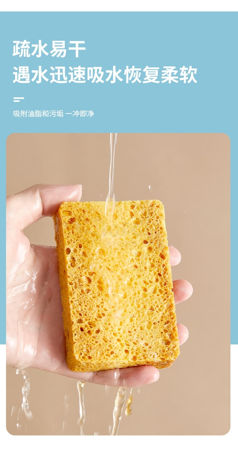 【中国】物以可/UYIKU 不沾油木浆棉 海绵洗碗块 木浆海绵 -  - 11@ - Sweet Living
