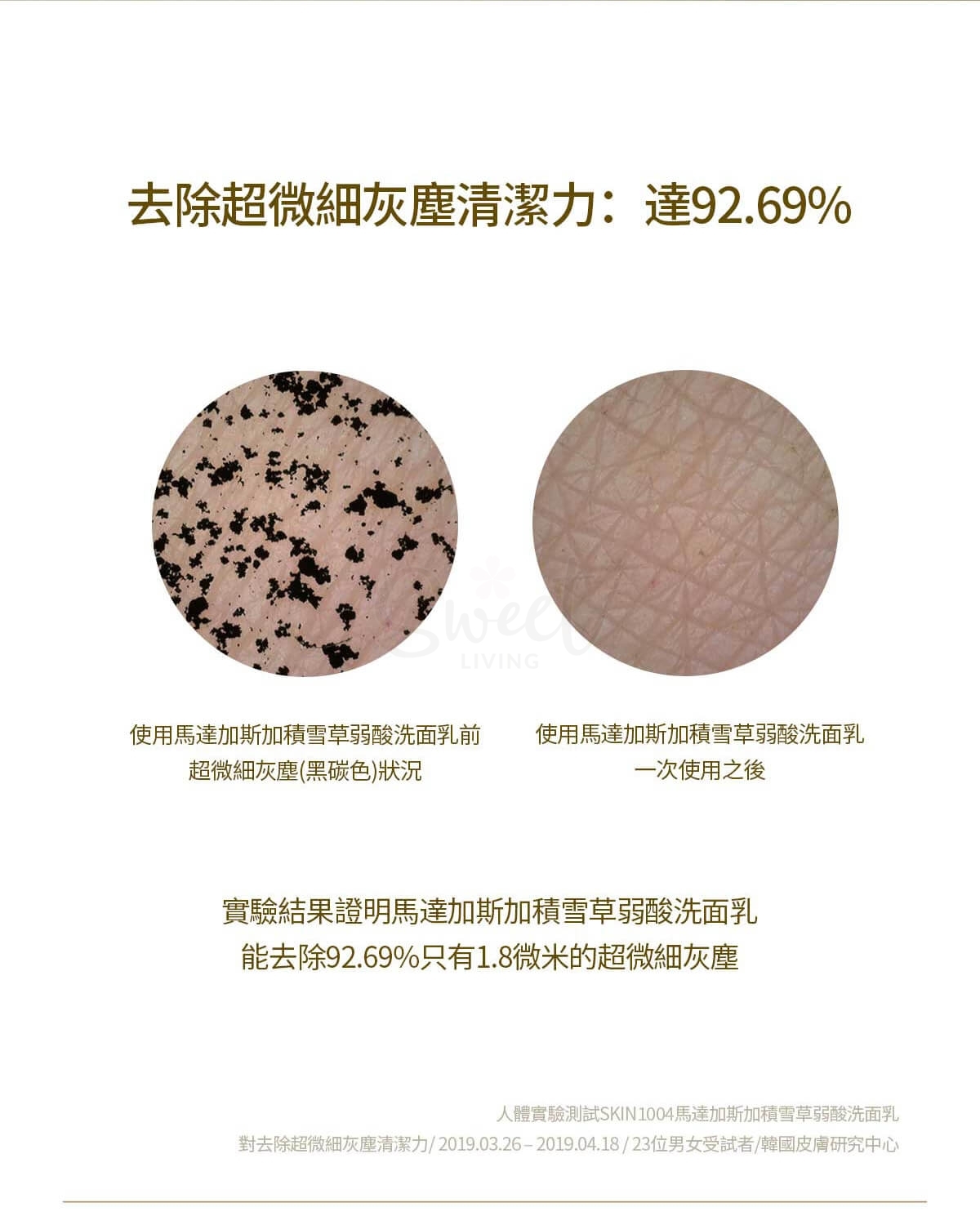 【韩国】SKIN1004/ 理肤天使 马达加斯加积雪草系列洁面 洗面奶 125ml -  - 5@ - Sweet Living