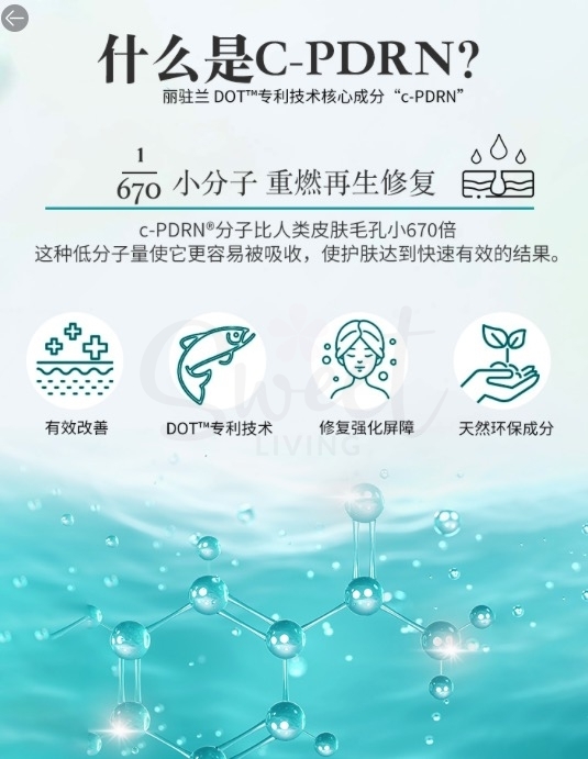 【韩国】REJURAN 丽珠兰 水光回春面膜  强韧肌源 补水抗皱紧致 收缩毛孔 韩国院线专用 40ml*5片入 -  - 3@ - Sweet Living