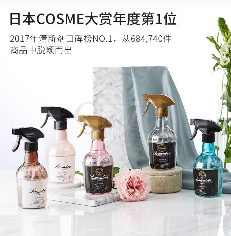【日本】LAUNDRIN 朗德林 衣物香氛喷雾 除味除菌 织物房间空气清新剂多用/FABRIC AND ROOM REFRESHER 300ml -  - 13@ - Sweet Living