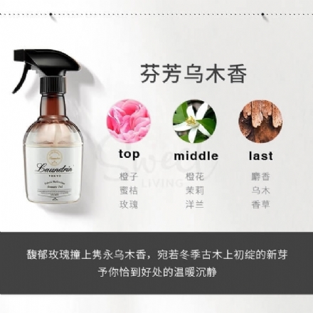 【日本】LAUNDRIN 朗德林 衣物香氛喷雾 除味除菌 织物房间空气清新剂多用/FABRIC AND ROOM REFRESHER 300ml -  - 2    - Sweet Living
