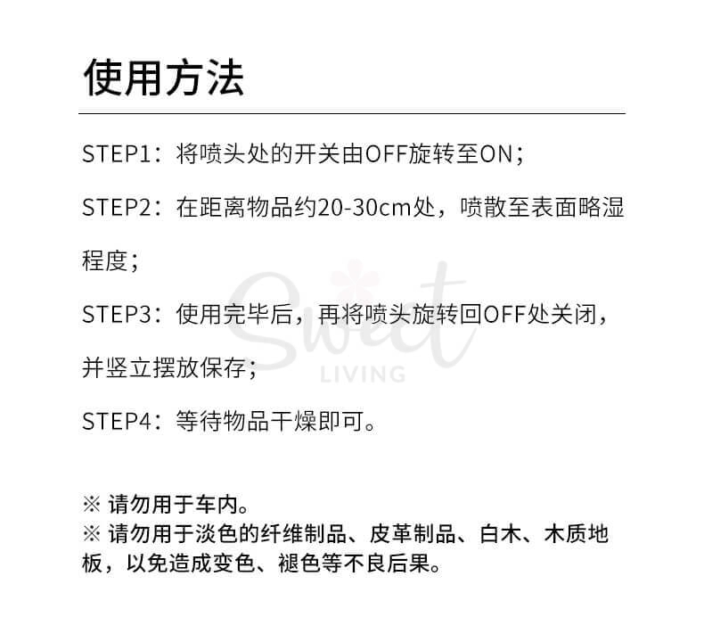 【日本】LAUNDRIN 朗德林 衣物香氛喷雾 除味除菌 织物房间空气清新剂多用/FABRIC AND ROOM REFRESHER 300ml -  - 4@ - Sweet Living