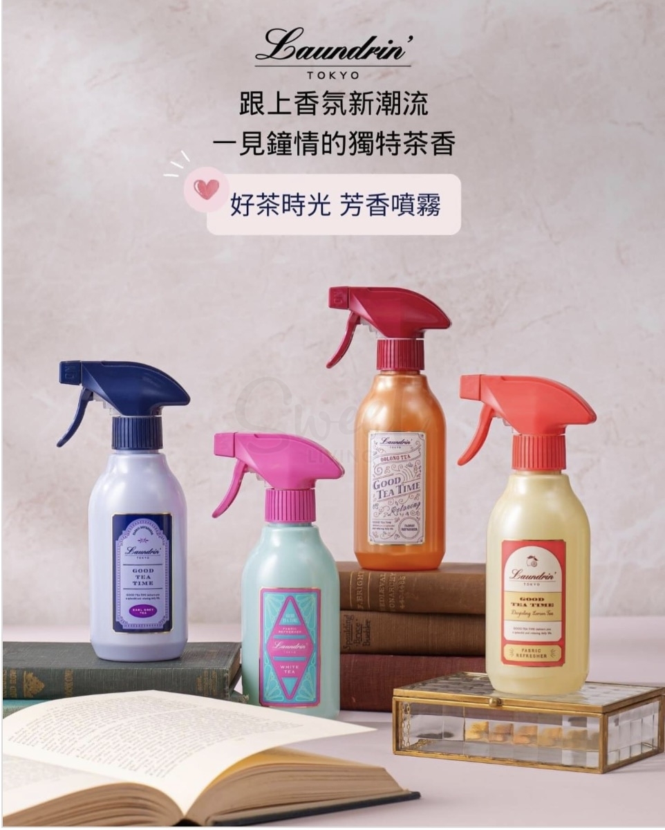 【日本】LAUNDRIN 朗德林 Good Tea Time 衣服除味喷雾 织物香氛喷雾 除臭剂 空气清新喷雾 300ml -  - 8@ - Sweet Living