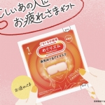 【日本】花王 KAO 蒸汽眼罩热敷眼罩发热眼贴 新版 五片/盒/ Gentle Steam Warming Eye Mask -  - 30    - Sweet Living