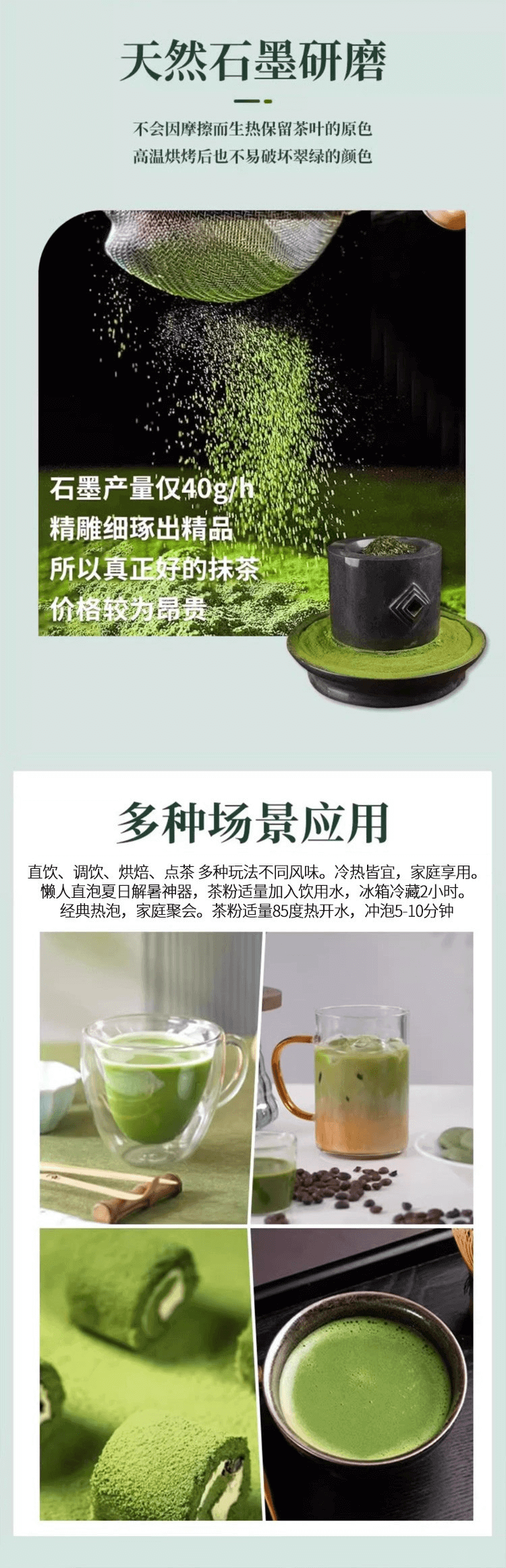 【日本】片冈物产 辻利 即冲速溶茶 抹茶牛奶 双倍特浓抹茶  Matcha Milk 190g -  - 6@ - Sweet Living