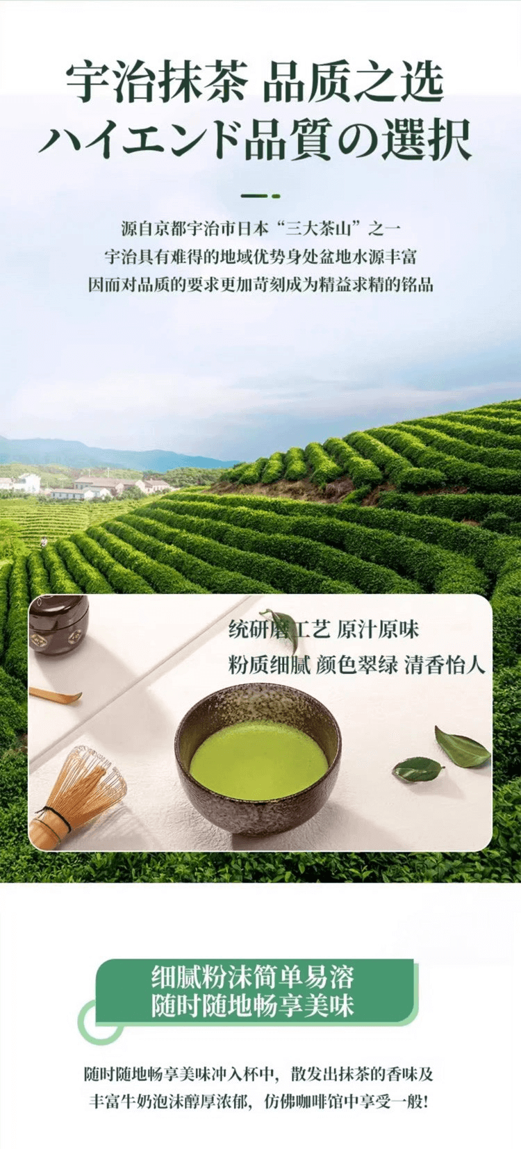 【日本】片冈物产 辻利 即冲速溶茶 抹茶牛奶 双倍特浓抹茶  Matcha Milk 190g -  - 7@ - Sweet Living