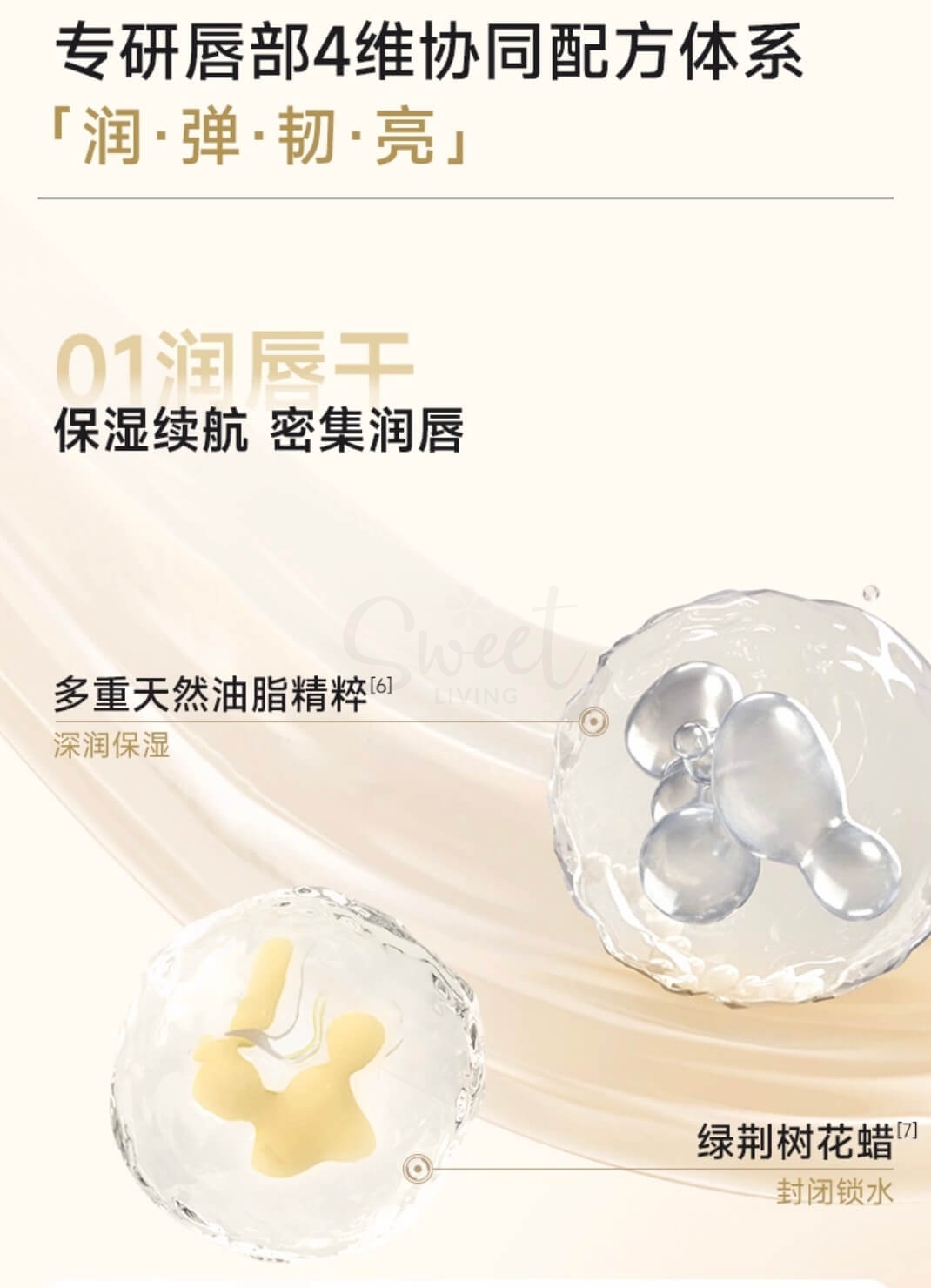 【中国】医美品牌 可复美 胶原唇膜 重组胶原蛋白滋润保湿淡唇纹 12g -  - 5@ - Sweet Living