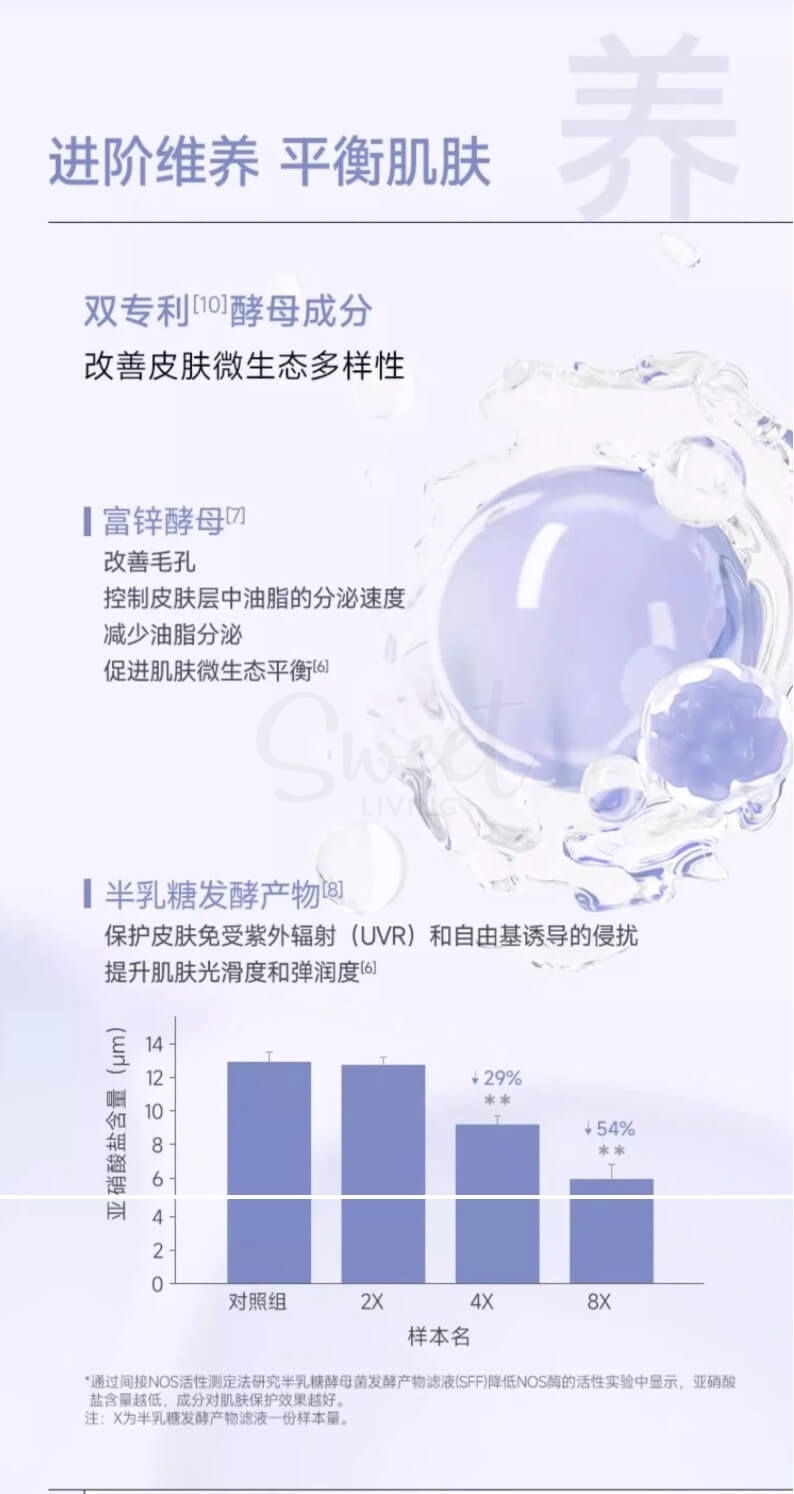 【中国】医药品牌 可复美 吨吨洁面慕斯 氨基酸藻萃净润洁面慕斯 洗卸润养四合一 150ml -  - 9@ - Sweet Living