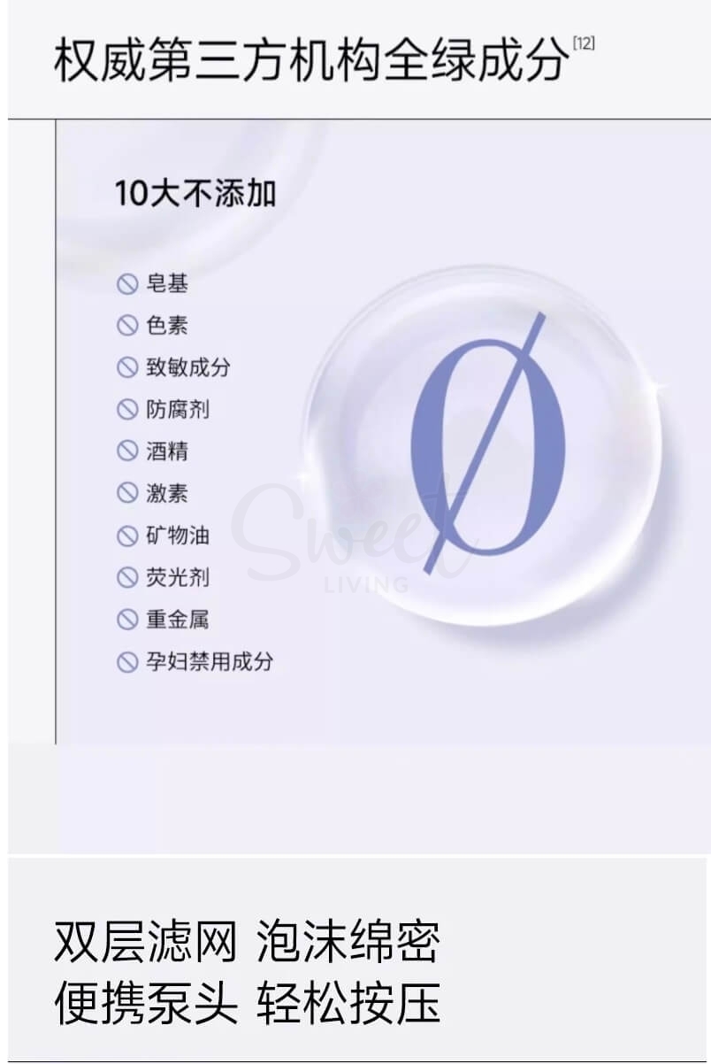 【中国】医药品牌 可复美 吨吨洁面慕斯 氨基酸藻萃净润洁面慕斯 洗卸润养四合一 150ml -  - 10@ - Sweet Living