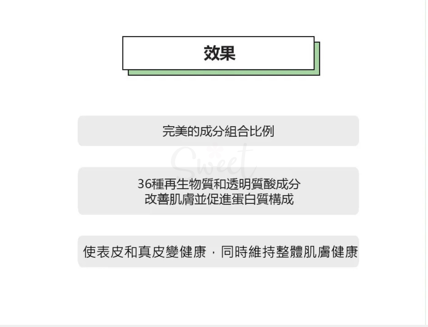 【韩国】WONJIN EFFECT 原辰 绿色吊瓶 童颜焕颜滋养玻尿酸 补水舒缓提亮面膜  十片/盒 -  - 2@ - Sweet Living