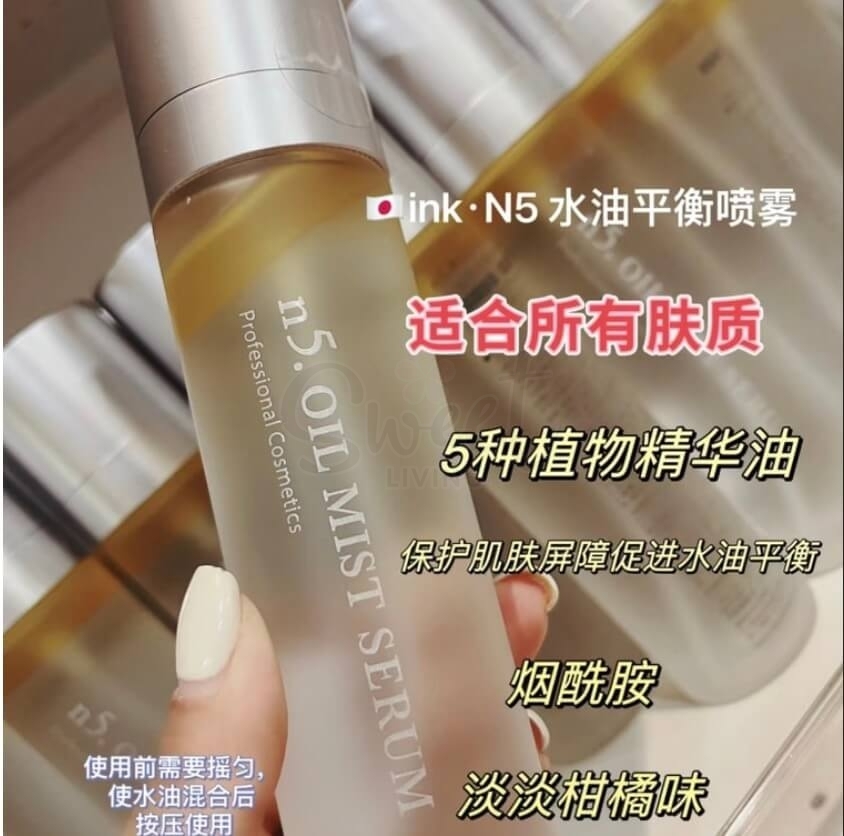 【日本】Natural Shop Ink 保湿滋养滋润 水油平衡 烟酰胺 柑橘 保湿水 精华喷雾 120ml -  - 3@ - Sweet Living