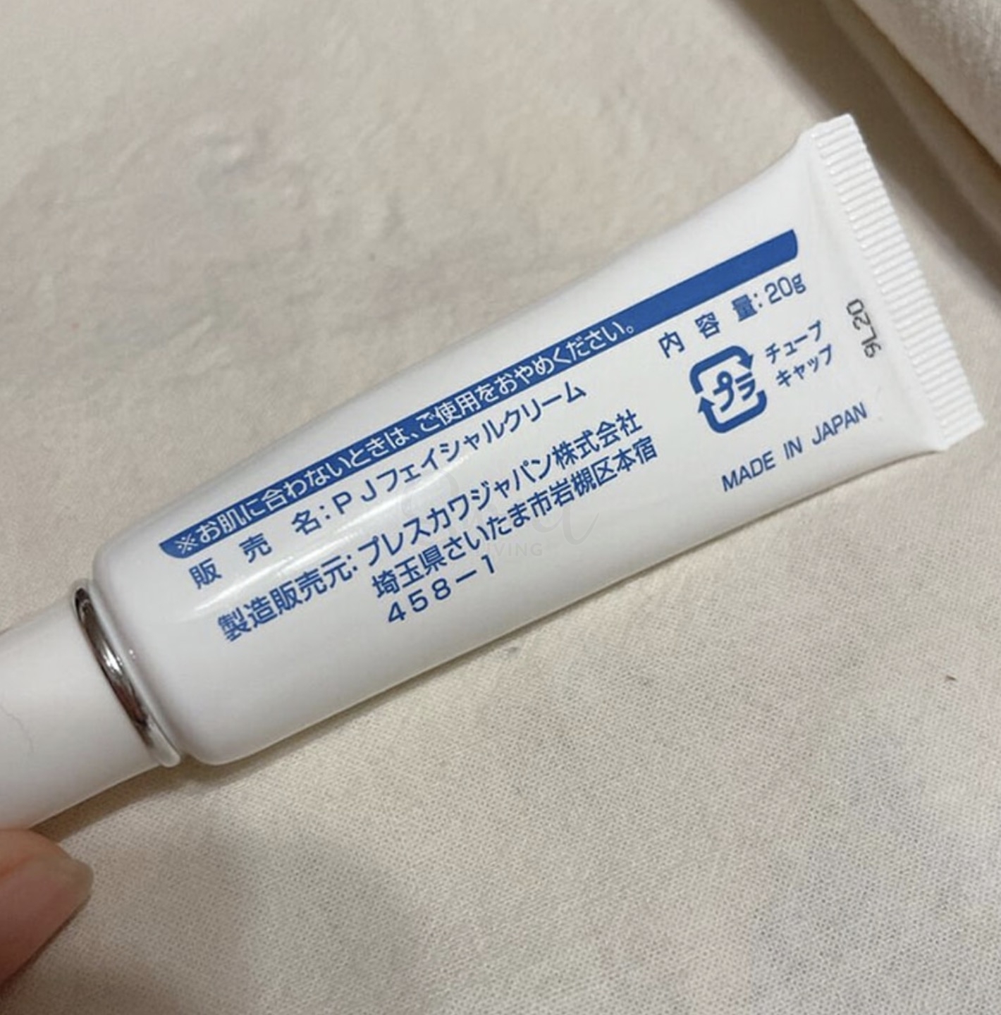 【日本】HADARIKI KUMARGIC 淡化黑眼圈 眼袋细纹 修护熊猫眼 眼霜 20g -  - 5@ - Sweet Living