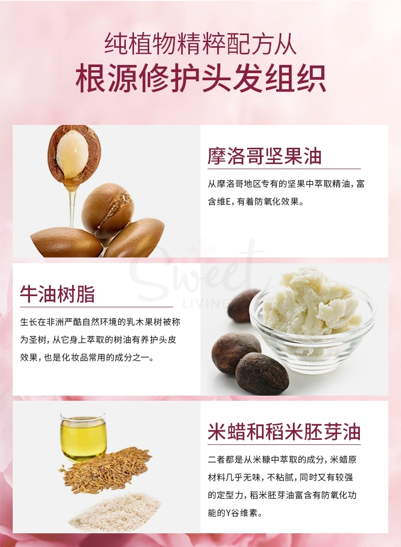 【日本】Loretta 玫瑰护发精油 滋润护发不油腻 发油 Loretta Base Care Oil 120ml -  - 4@ - Sweet Living