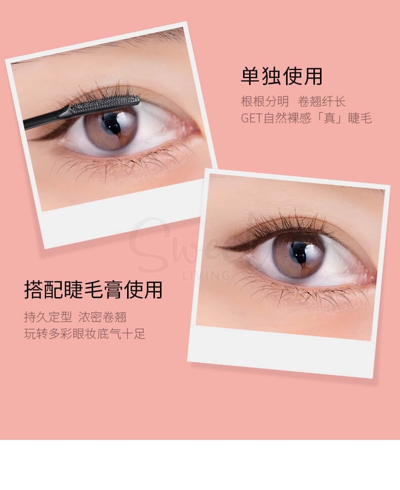 【日本】艾杜纱 Ettusais 睫毛打底膏 卷翘浓密纤长 睫毛定型液 / Eyelash Primer -  - 7@· - Sweet Living