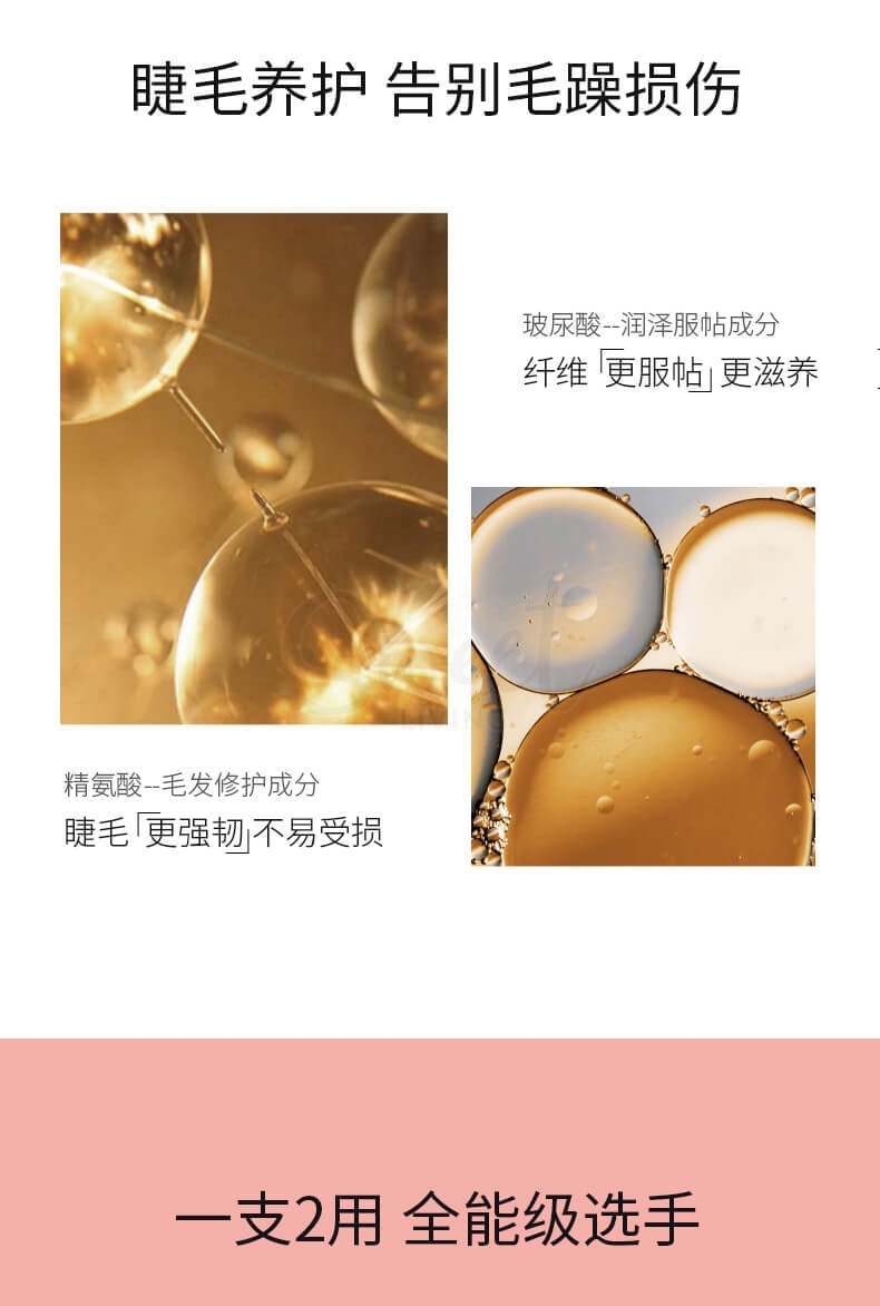 【日本】艾杜纱 Ettusais 睫毛打底膏 卷翘浓密纤长 睫毛定型液 / Eyelash Primer -  - 6@ - Sweet Living