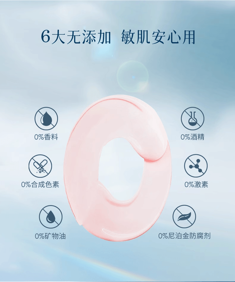 【日本】ATTENIR/艾天然 全效防晒隔离霜  温和养肤物理防晒 防水防汗抗初老 SPF35 PA+++ 30g -  - 5@ - Sweet Living