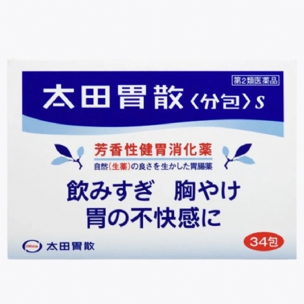 【日本】太田胃散 健胃养胃 肠胃不适消化不良饮酒过度 改善肠胃促进消化 新版 34包/盒/ Ohta's Isan -  - 8    - Sweet Living