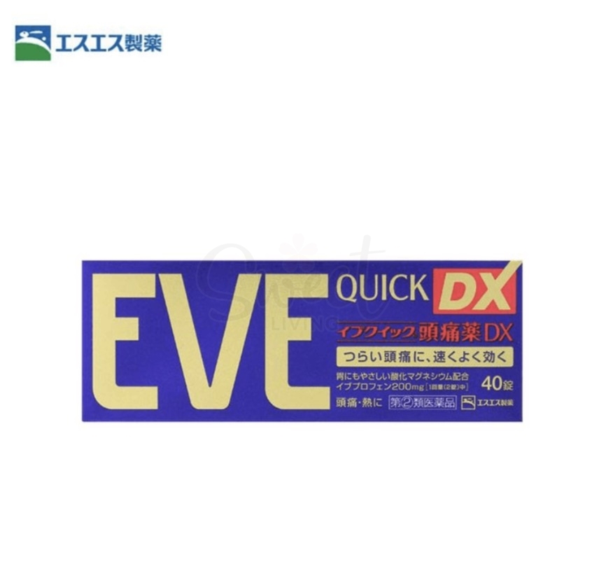 【日本】SS 制药 白兔制药 EVE金色加强版 止痛药 QUICK DX 40片 -  - 1@ - Sweet Living