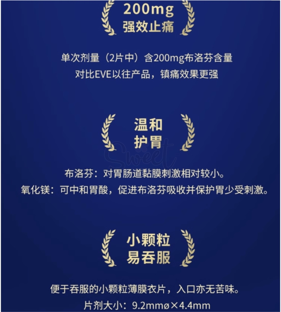 【日本】SS 制药 白兔制药 EVE金色加强版 止痛药 QUICK DX 40片 -  - 3@ - Sweet Living