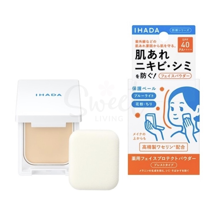 【日本】SHISEIDO 资生堂 药用 Ihada 面部 美白保湿 物理防晒粉饼 SPF40/PA++++ 敏感肌适用 9g -  - 1@ - Sweet Living
