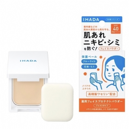 【日本】SHISEIDO 资生堂 药用 Ihada 面部 美白保湿 物理防晒粉饼 SPF40/PA++++ 敏感肌适用 9g - Sweet Living