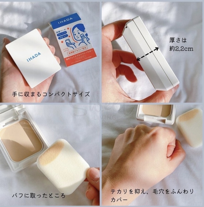 【日本】SHISEIDO 资生堂 药用 Ihada 面部 美白保湿 物理防晒粉饼 SPF40/PA++++ 敏感肌适用 9g -  - 5@ - Sweet Living