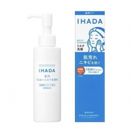 【日本】资生堂 IHADA 药用保湿洗面奶  温和洁面 维稳锁水 140ml - Sweet Living