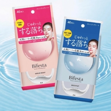 【日本】MANDOM 曼丹 BIFESTA 免洗深层清洁卸妆洁面湿巾 46枚入 - Sweet Living