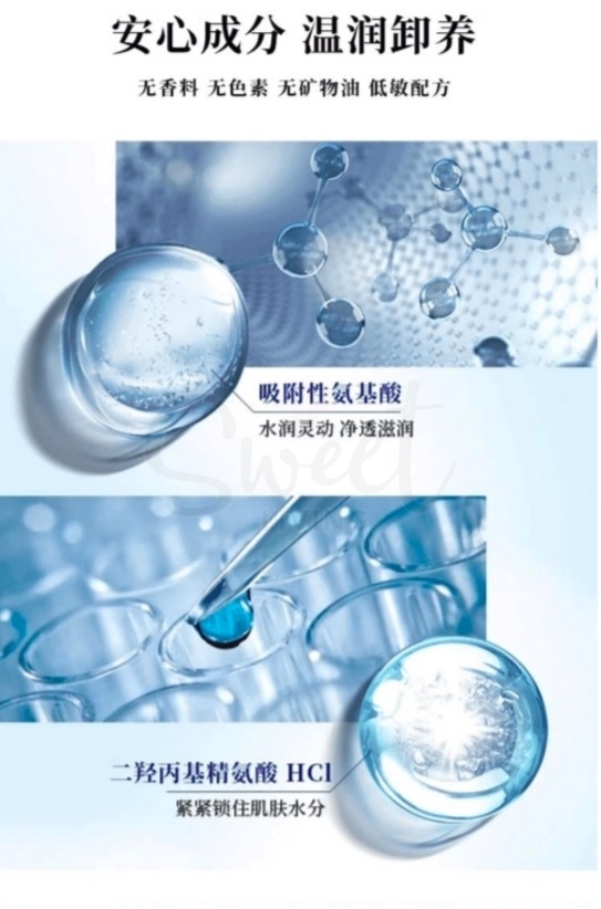 【日本】MANDOM 曼丹 BIFESTA 免洗深层清洁卸妆洁面湿巾 46枚入 -  - 3@ - Sweet Living