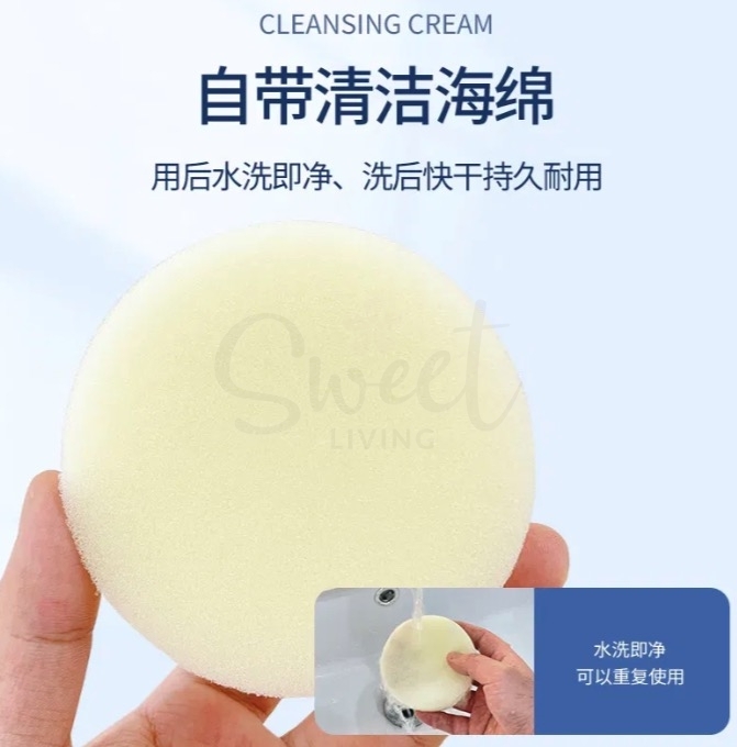 【中国】UYIKU 物以可 小白鞋清洁膏 免洗不伤手 自带清洁海绵 -  - 2@ - Sweet Living