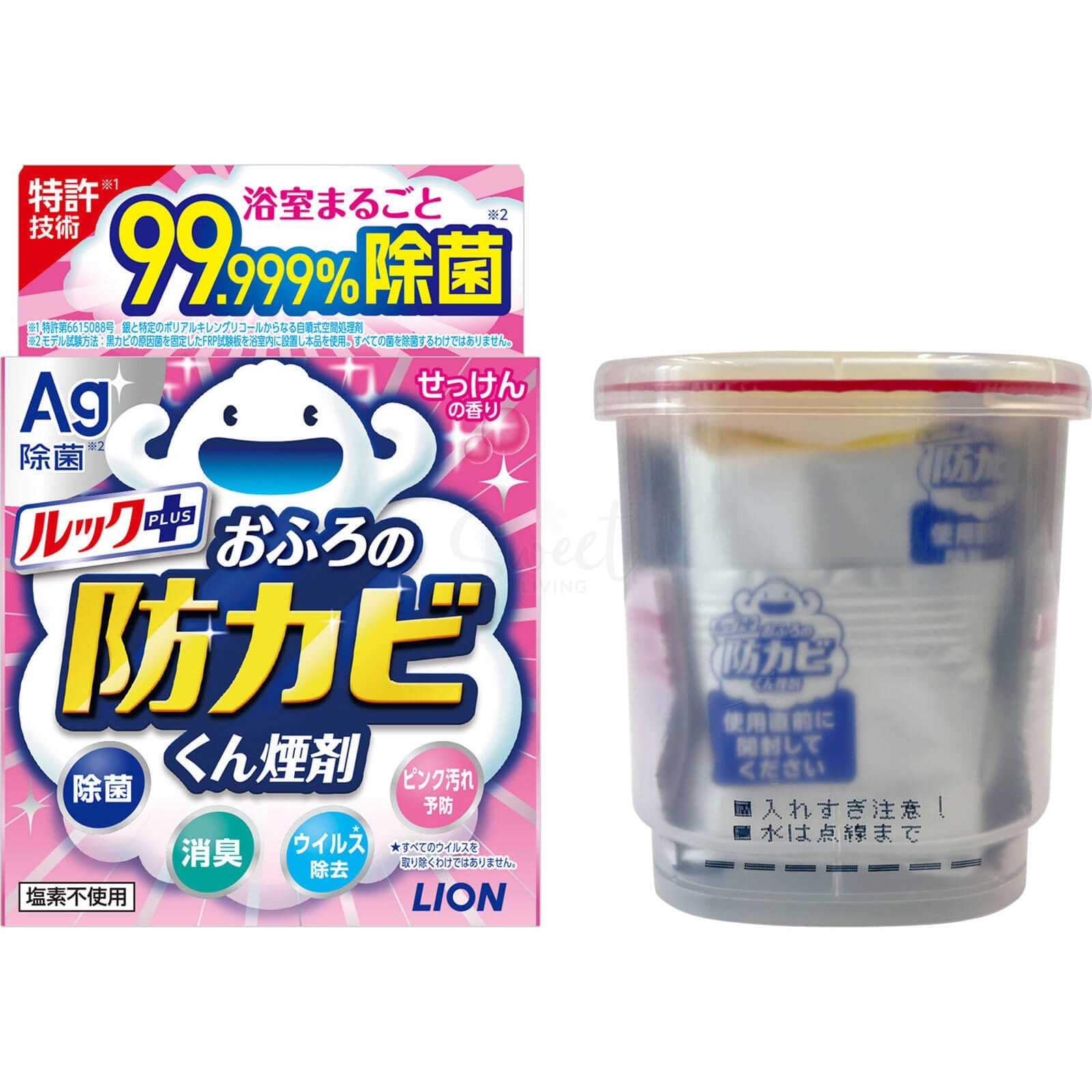 【狮王】LION 银离子浴室除霉防霉烟雾剂 5g -  - 1@ - Sweet Living