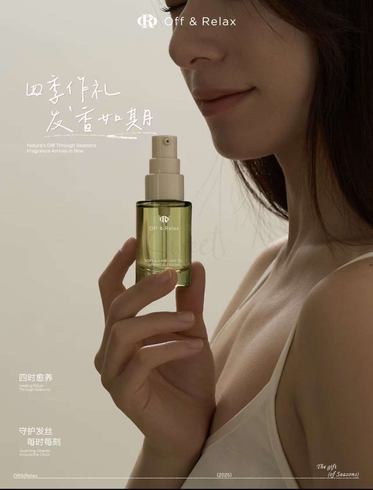 【日本】Off&Relax 护发精油香氛礼盒 发油套组（15ml*4） -  - 6@ - Sweet Living