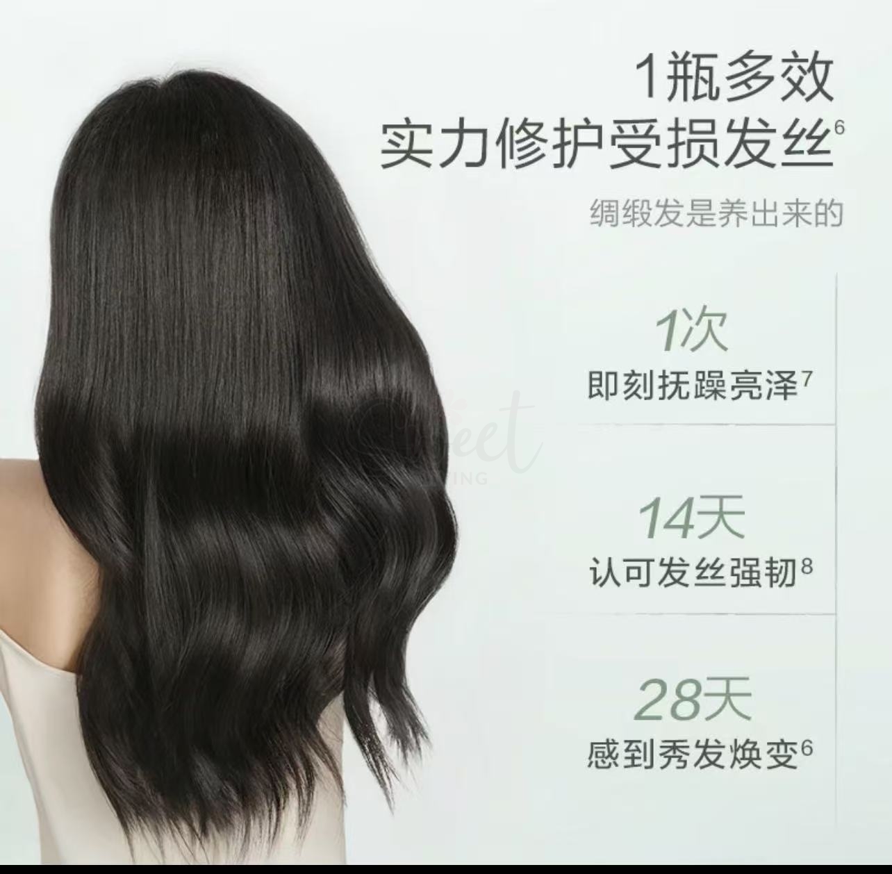 【日本】Off&Relax 护发精油香氛礼盒 发油套组（15ml*4） -  - 13@ - Sweet Living