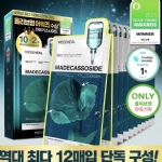【韩国】MEDIHEAL  美迪惠尔 可莱丝 积雪草舒缓面膜 保湿维稳 美白补水 增量装12片/盒/ Madecassoside Facial Mask -  - 7    - Sweet Living