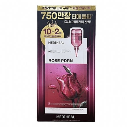 【韩国】Mediheal 美迪惠尔 玫瑰精华 水光亮白 PDRN毛孔焕彩面膜 10+2 片增量版 - Sweet Living