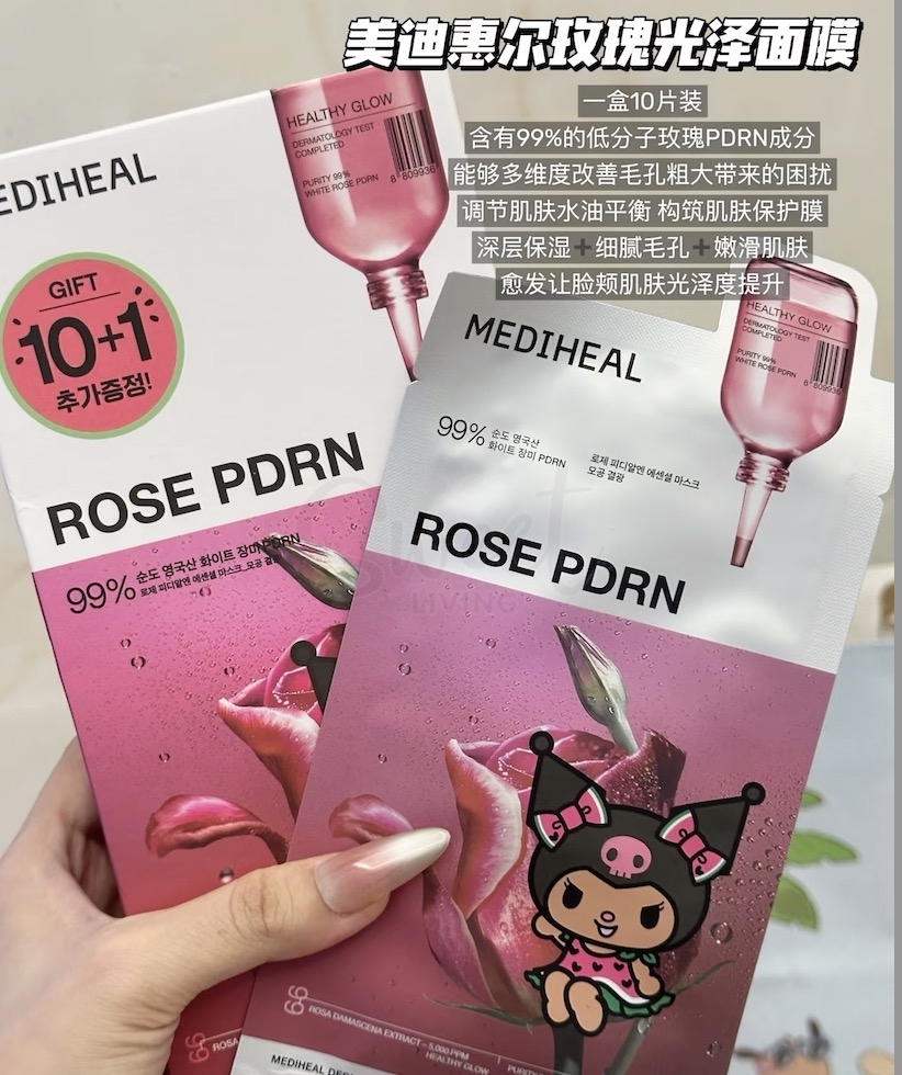 【韩国】Mediheal 美迪惠尔 玫瑰精华 水光亮白 PDRN毛孔焕彩面膜 10+2 片增量版 -  - 4@ - Sweet Living