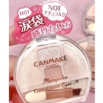 【日本】CANMAKE Plumpuku Coordinate Eyes 卧蚕眼影盘 爆款新版N01号 -  - 8    - Sweet Living