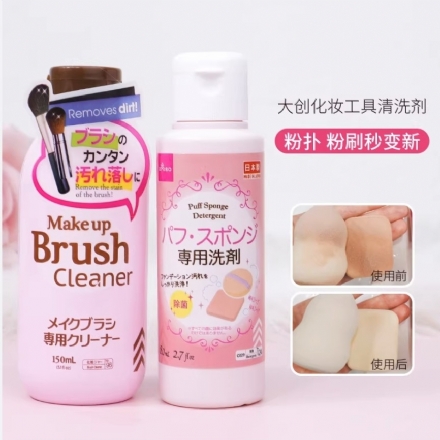 【日本】 DAISO大创 粉扑清洗剂/化妆刷清洗液 / Sponge & Brush Cleaner - Sweet Living