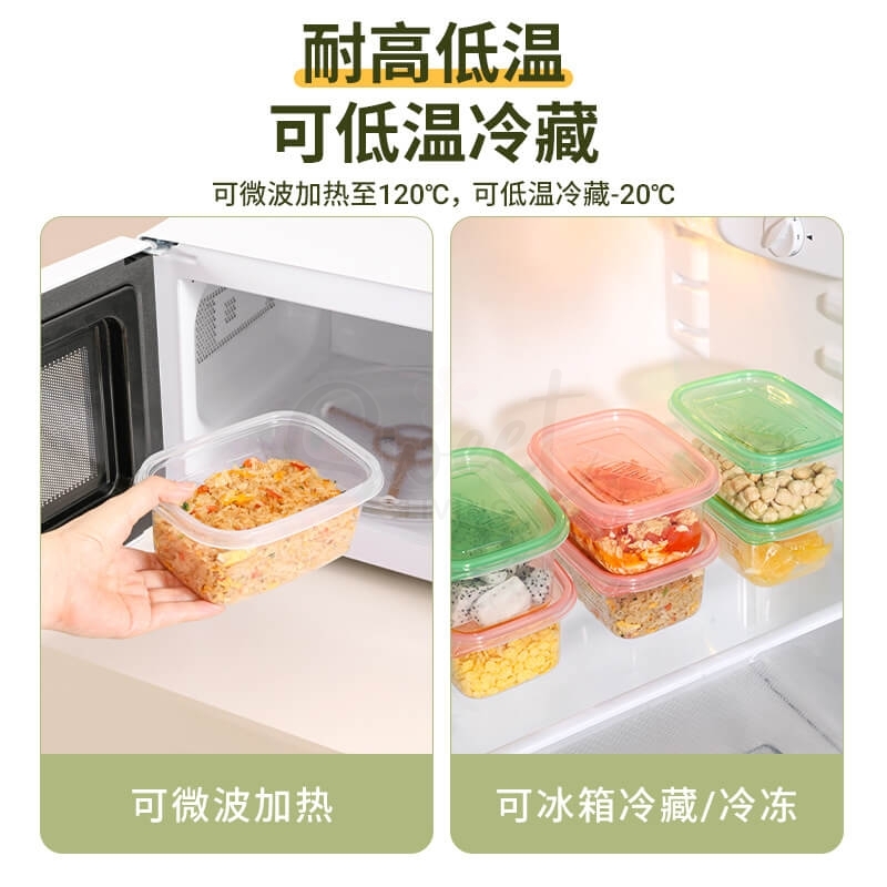 【中国】UYIKU物以可  出口日本 一次性保鲜盒 食品级PP可冷藏冷冻 分装盒 保鲜盒 12个装 -  - 3@ - Sweet Living