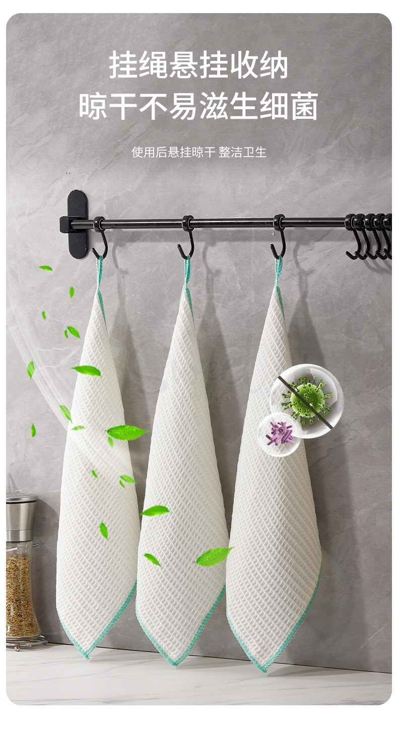 【中国】UYIKU 物以可 出口日本 不沾油抹布 木纤维清洁巾厨房洗碗巾不掉毛 易清洗 厨房 12条/包 -  - 6@ - Sweet Living