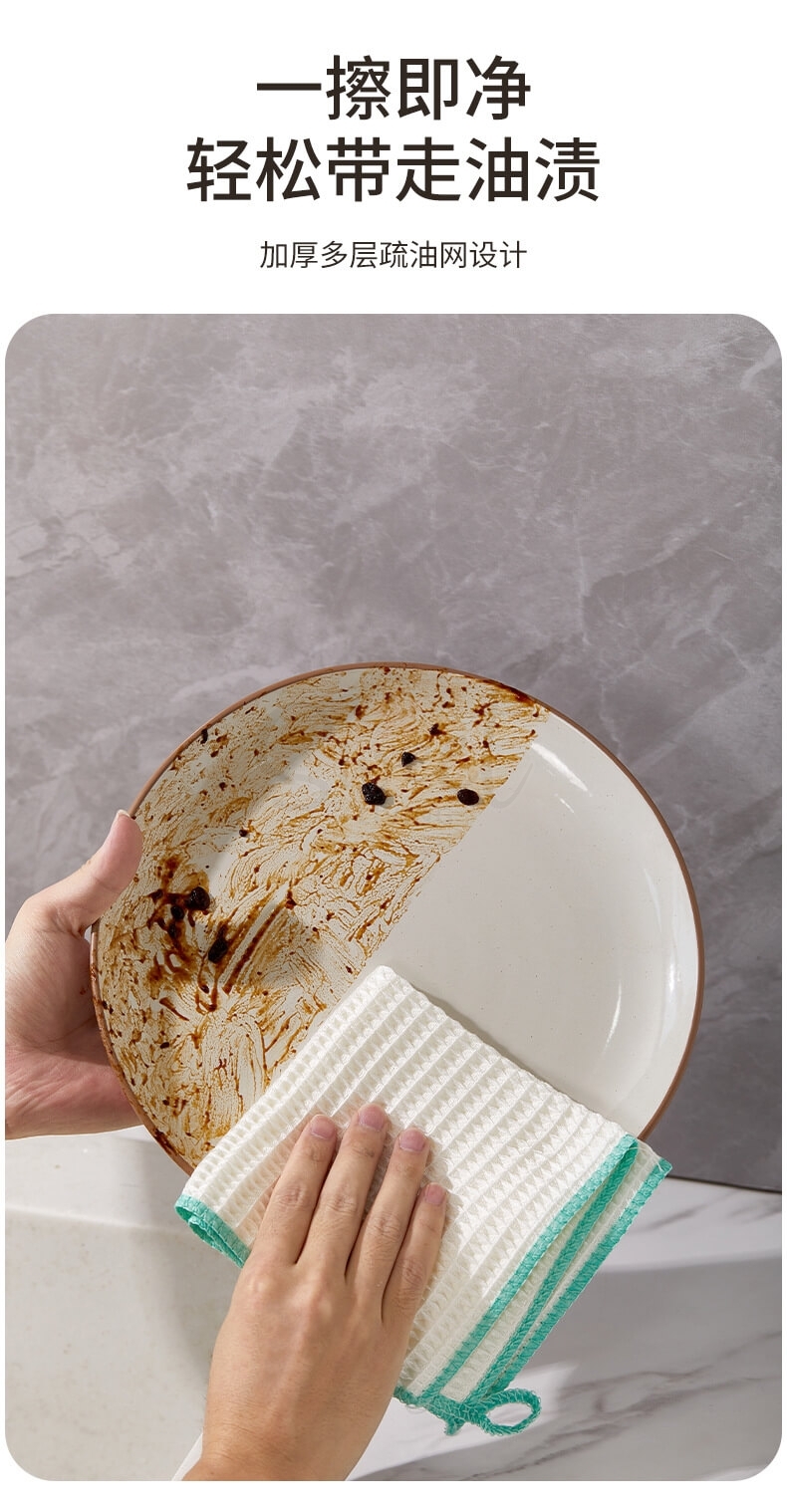 【中国】UYIKU 物以可 出口日本 不沾油抹布 木纤维清洁巾厨房洗碗巾不掉毛 易清洗 厨房 12条/包 -  - 7@ - Sweet Living