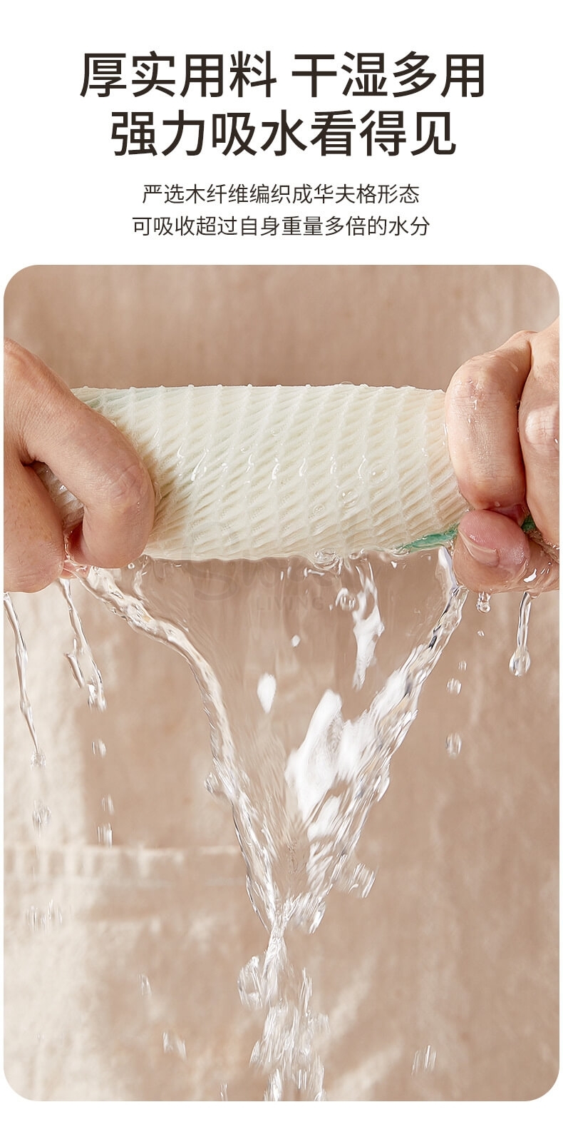 【中国】UYIKU 物以可 出口日本 不沾油抹布 木纤维清洁巾厨房洗碗巾不掉毛 易清洗 厨房 12条/包 -  - 10@ - Sweet Living
