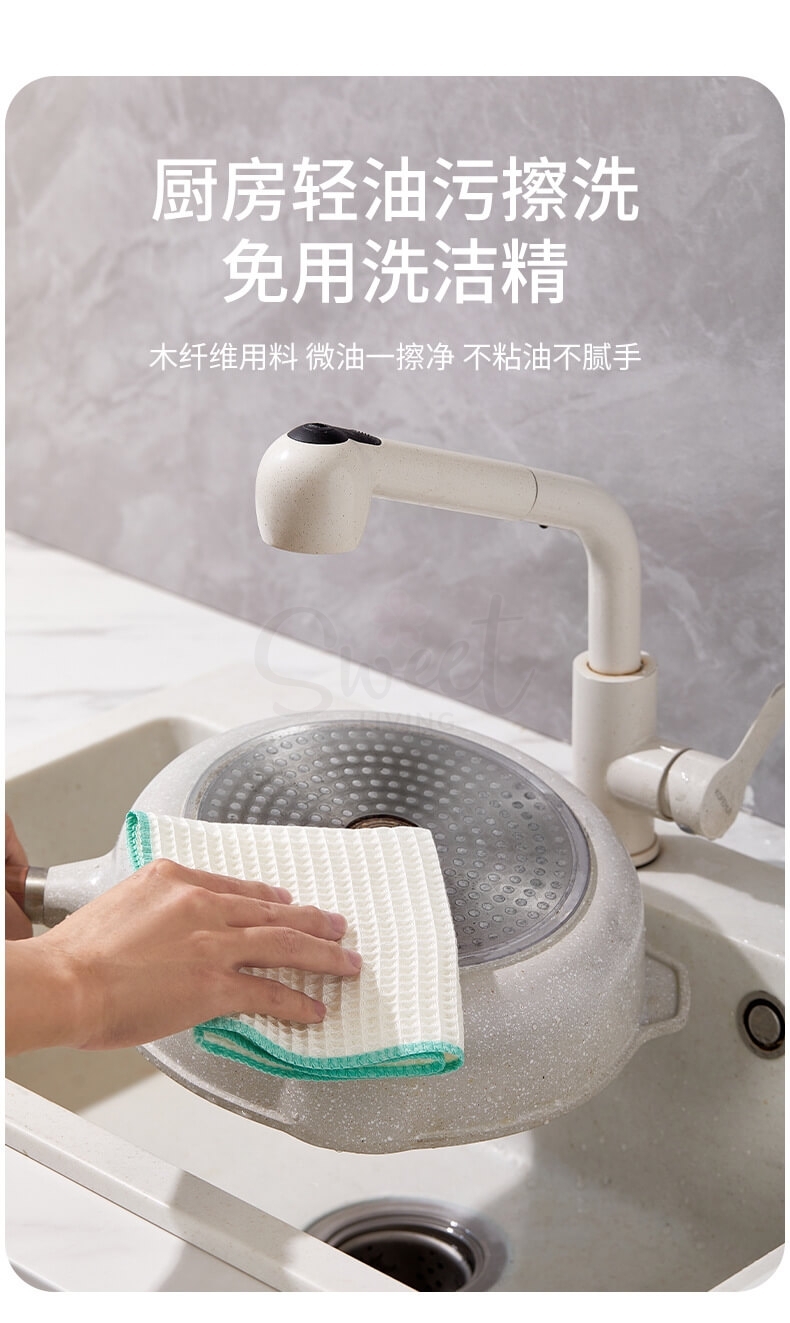 【中国】UYIKU 物以可 出口日本 不沾油抹布 木纤维清洁巾厨房洗碗巾不掉毛 易清洗 厨房 12条/包 -  - 12@ - Sweet Living