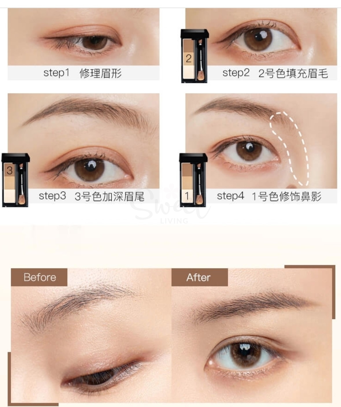 【日本】凯朵 KATE 立体造型三色眉粉 自然持久不易脱色眉粉鼻影高光三合一/Eyebrow Powder -  - 4@ - Sweet Living