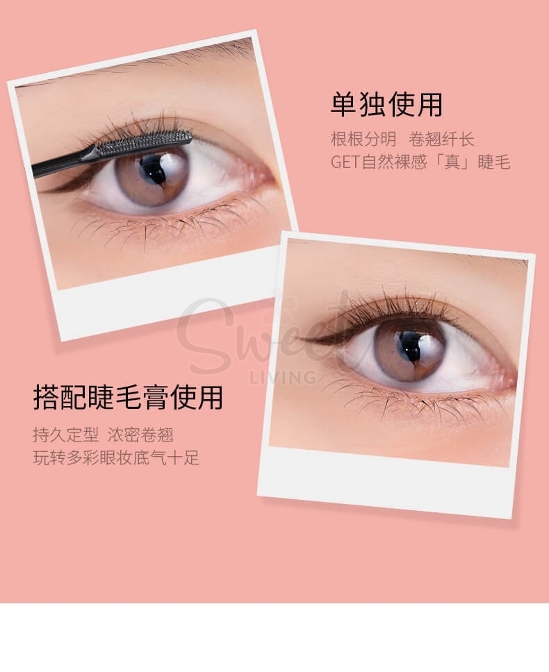 【日本】艾杜纱 Ettusais 睫毛打底膏 卷翘浓密纤长 睫毛定型液 / Eyelash Primer -  - @ - Sweet Living