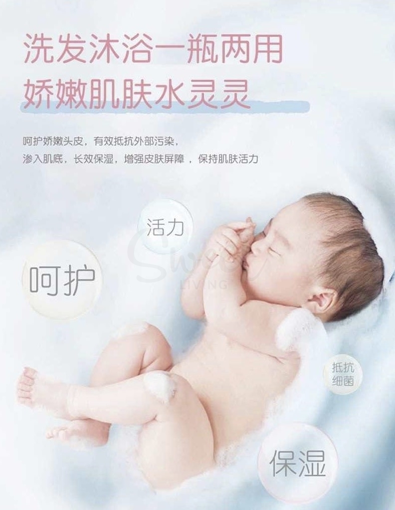 【日本】Pigeon 贝亲 温和保湿 桃叶 婴儿 洗发沐浴露 450m -  - 3@ - Sweet Living