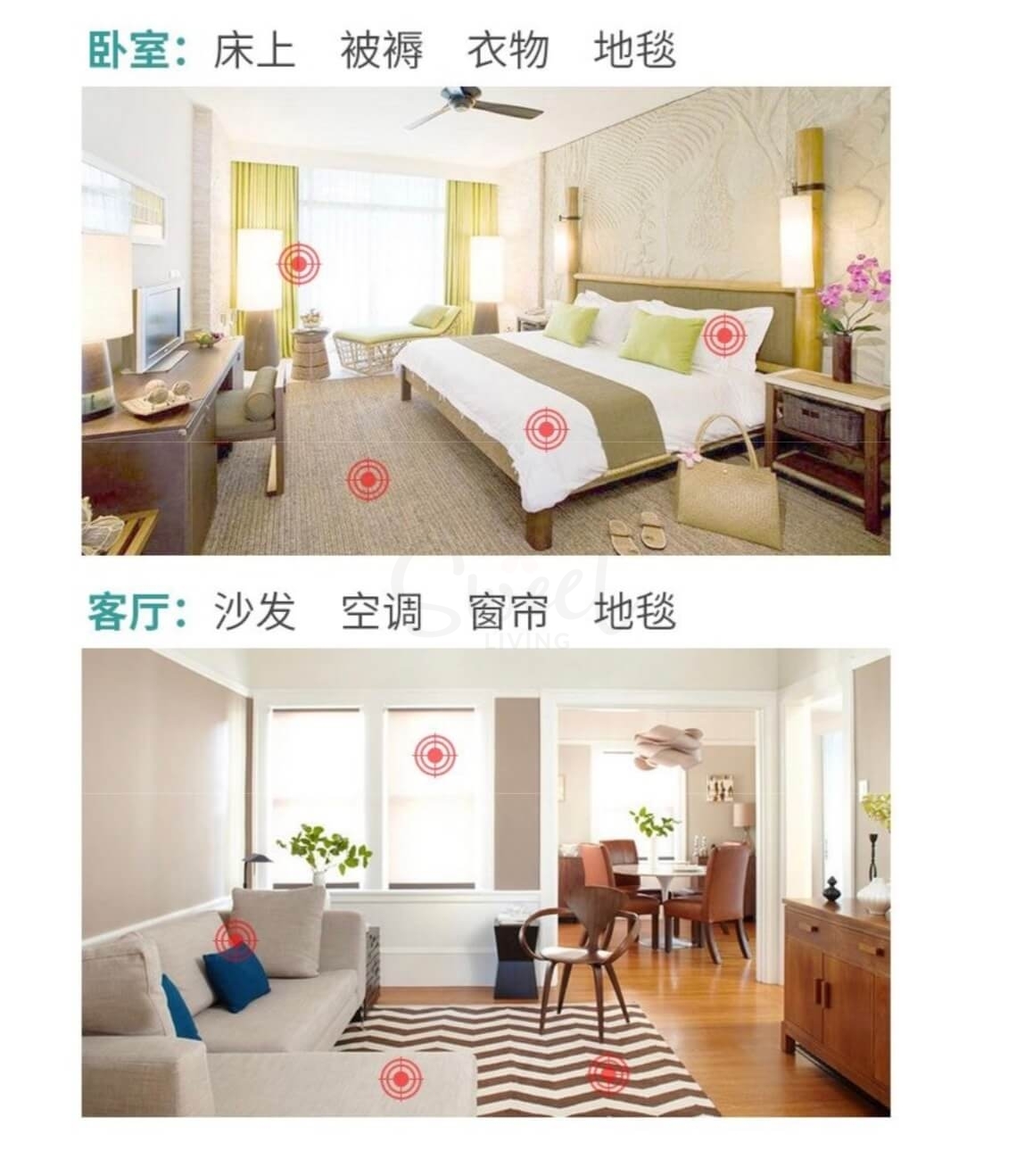 【日本】UYEKI 除螨喷雾螨虫喷雾除过敏源 床单床垫毛绒玩具清洁剂 无香款  250ml -  - 6@ - Sweet Living