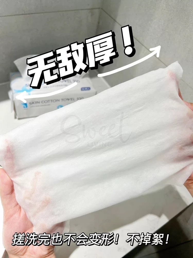【日本】ITO 艾特柔 洁面巾 洗脸巾 纯棉 加厚加大 干湿两用 棉柔巾 80抽 -  - 2！！@ - Sweet Living