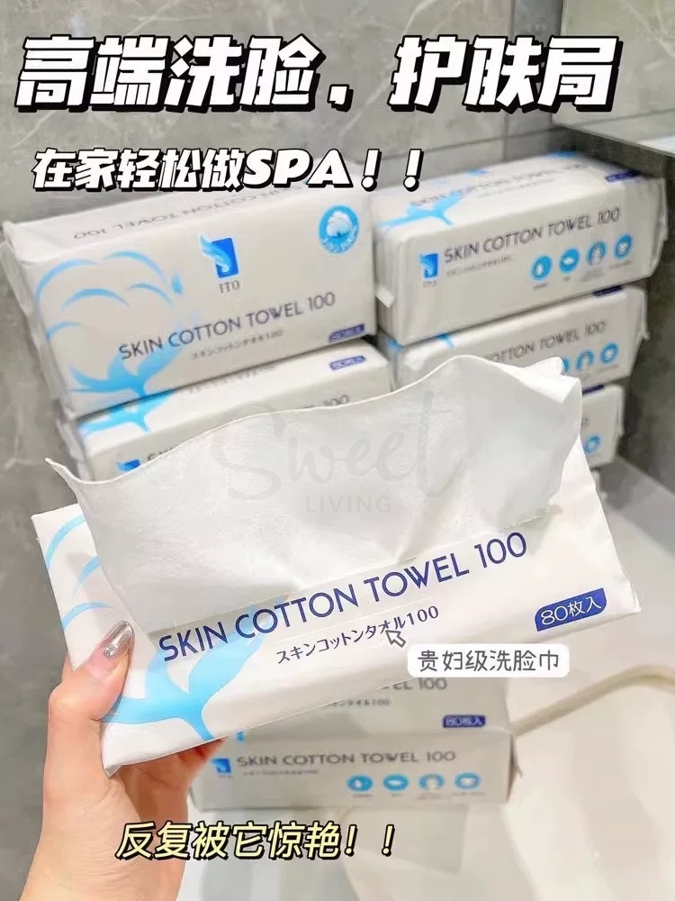 【日本】ITO 艾特柔 洁面巾 洗脸巾 纯棉 加厚加大 干湿两用 棉柔巾 80抽 -  - 3@ - Sweet Living